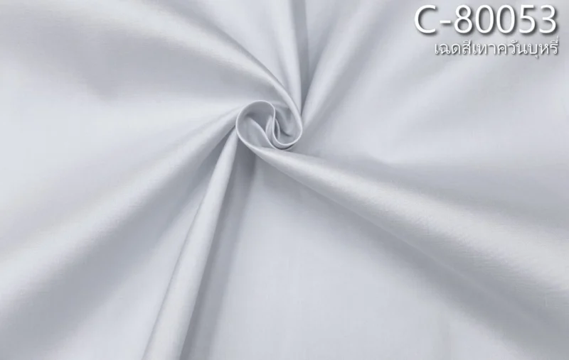Solid-Colour Silk, Smooth Weave, 2-Ply, Smoke Grey