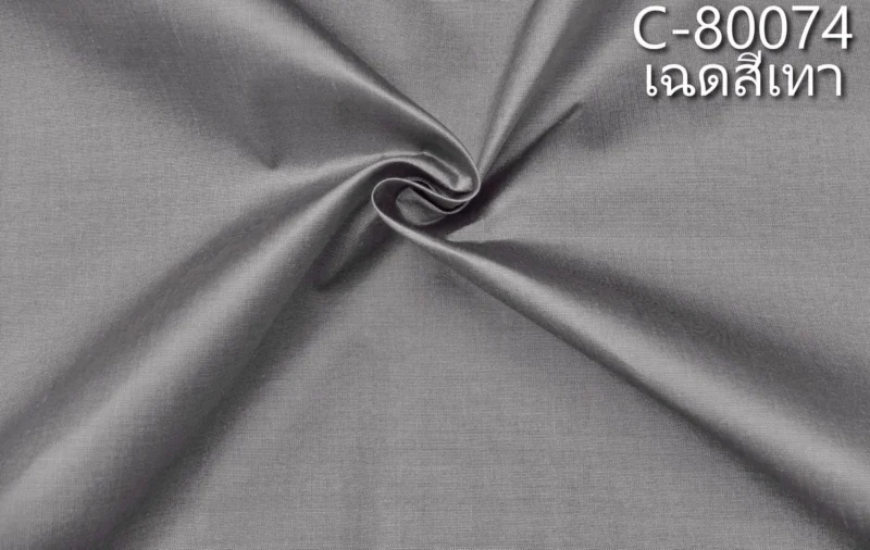 Solid-Colour Silk, Smooth Weave, 2-Ply, Grey