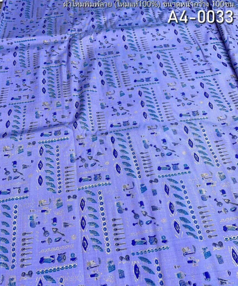 Printed Silk, Smooth Weave, Purple and Grey