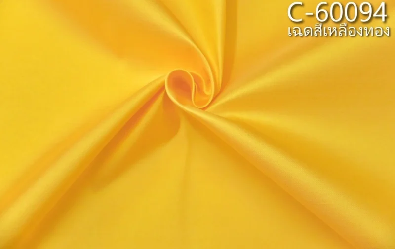 Solid-Colour Silk, Smooth Weave, 2-Ply, Golden Yellow