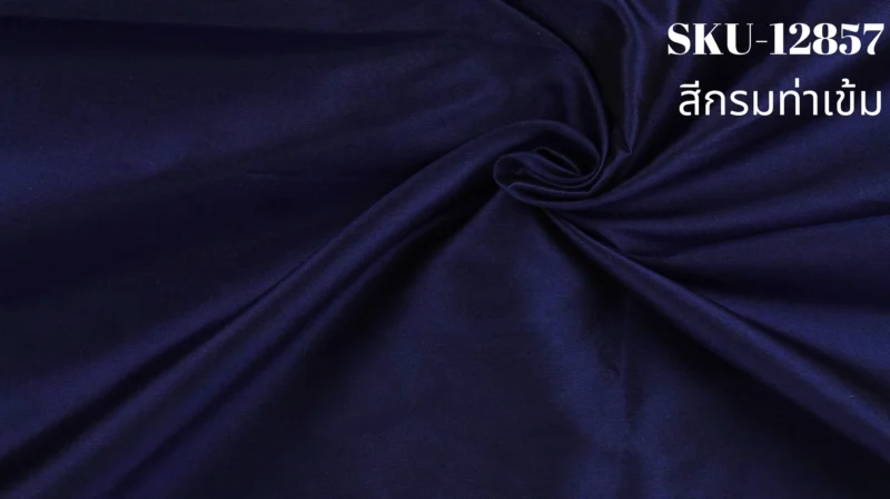 Solid-Colour Silk, Smooth Weave, 2-Ply, Dark Navy