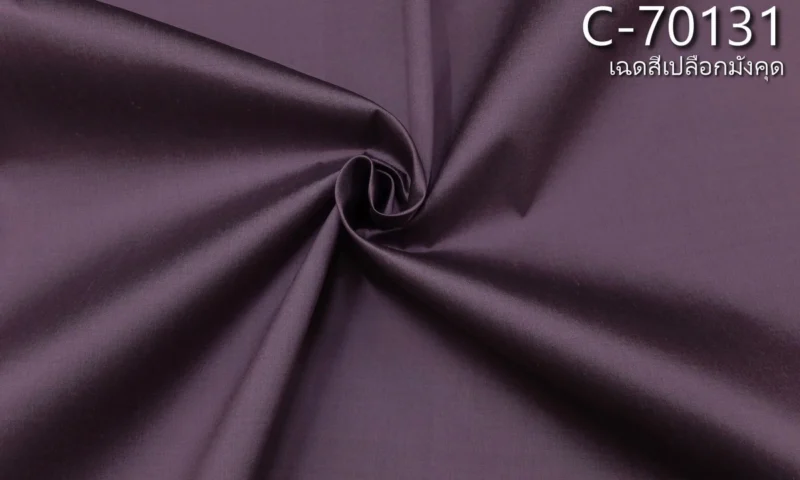Solid-Colour Silk, Smooth Weave, 2-Ply, Deep Plum