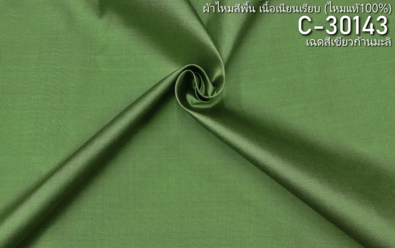 Solid-Colour Silk, Smooth Weave, 2-Ply, Jasmine Green