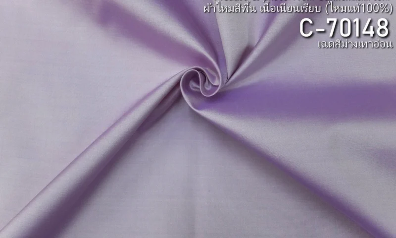 Solid-Colour Silk, Smooth Weave, 2-Ply, Light Grey-Purple
