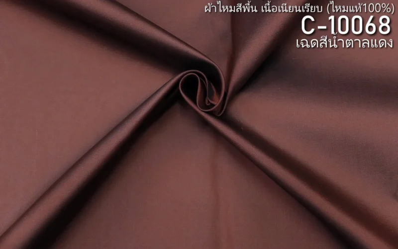 Solid-Colour Silk, Smooth Weave, 2-Ply, Red-Brown