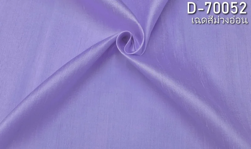 Slubbed Silk, Lightweight, Light Purple