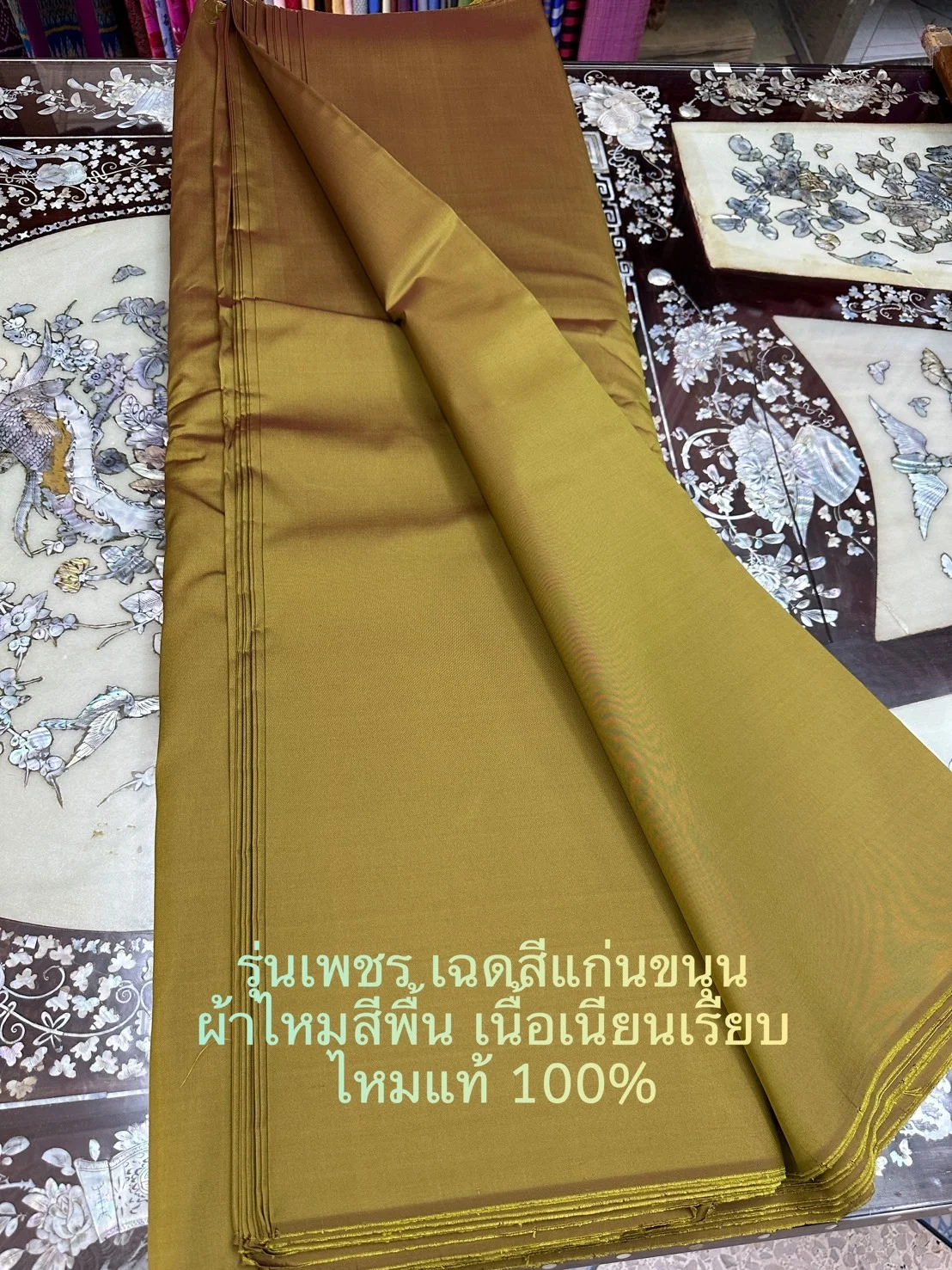 Solid-Colour Silk, Smooth Weave, Heavy Weight, Yellow