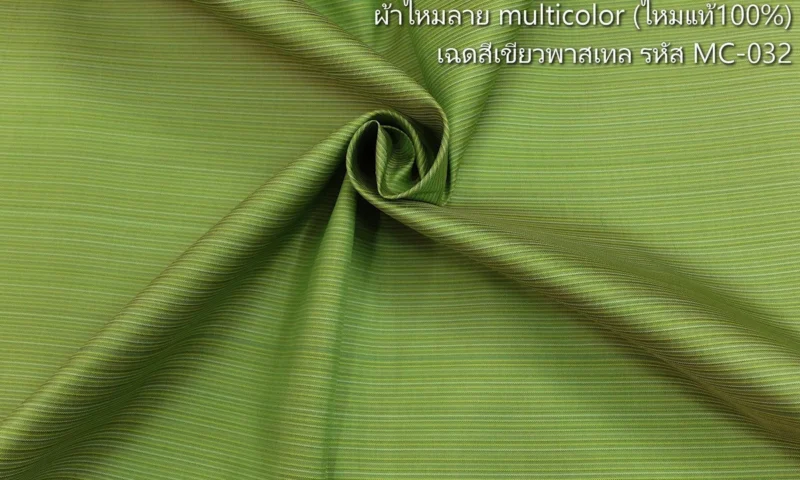Silk Multicolour Stripe, Pastel Green