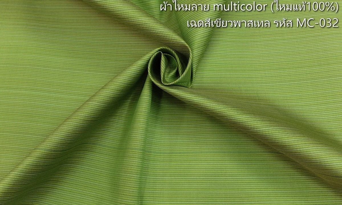 Silk Multicolour Stripe, Pastel Green