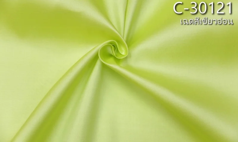 Solid-Colour Silk, Smooth Weave, 2-Ply, Light Green
