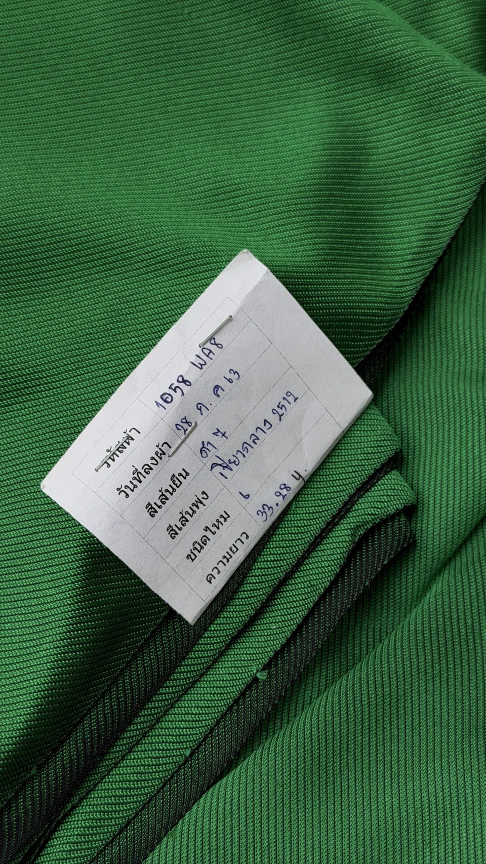 Solid-Colour Silk, 4-Shaft Fine Stripe Weave, Mid Green