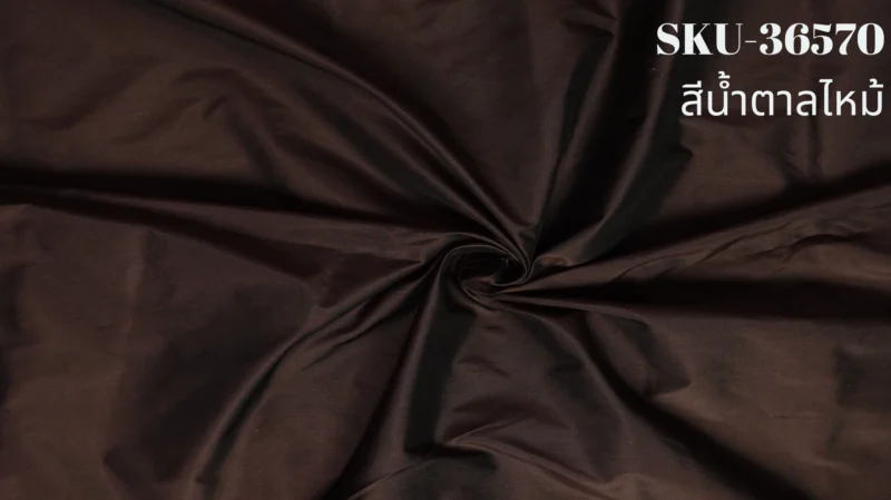 Solid-Colour Silk, Smooth Weave, 2-Ply, Burnt Brown
