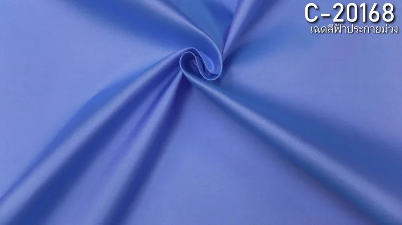 Solid-Colour Silk, Smooth Weave, 2-Ply, Sky Blue Shot with Purple