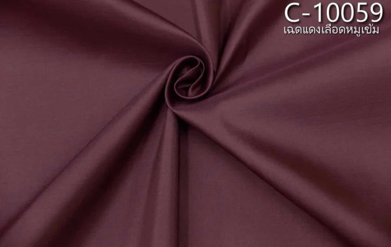 Solid-Colour Silk, Smooth Weave, 2-Ply, Dark Burgundy
