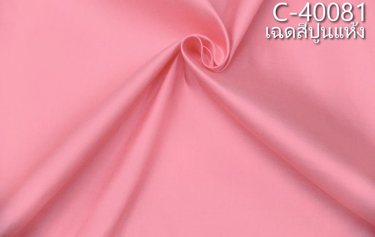 Solid-Colour Silk, Smooth Weave, 2-Ply, Dusty Terracotta
