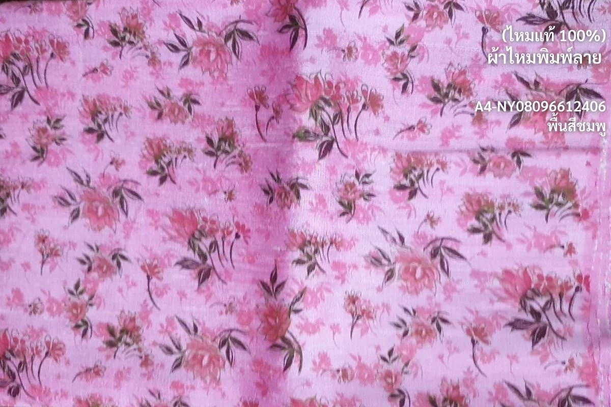 Printed Silk, Textured, Floral Print, Pink