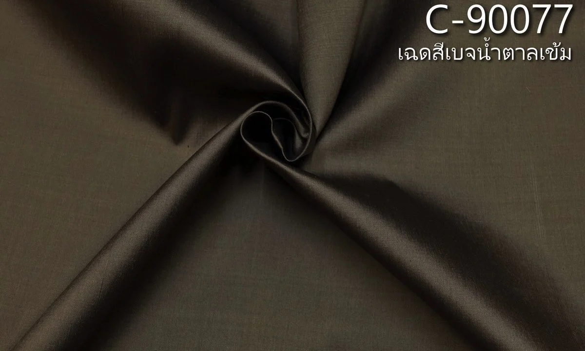 Solid-Colour Silk, Smooth Weave, 2-Ply, Dark Brown, Dark Brown-Beige and Dark Olive