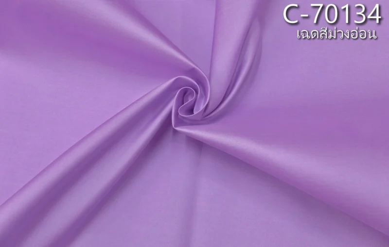 Solid-Colour Silk, Smooth Weave, 2-Ply, Light Purple