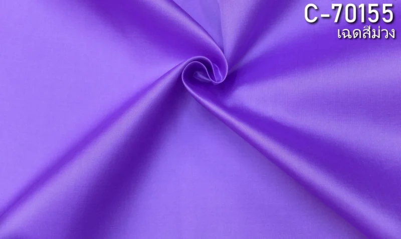 Solid-Colour Silk, Smooth Weave, 2-Ply, Purple