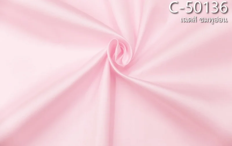Solid-Colour Silk, Smooth Weave, 2-Ply, Light Pink