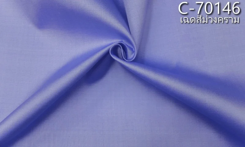 Solid-Colour Silk, Smooth Weave, 2-Ply, Indigo-Purple and Purple-Blue