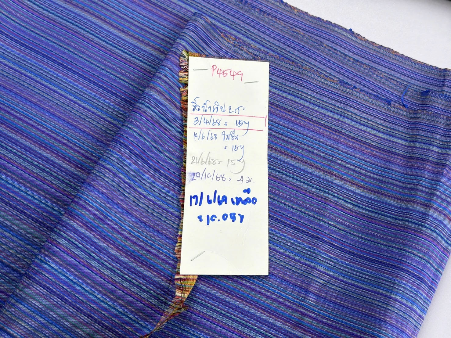 Silk Multicolour Stripe, Blue and Purple