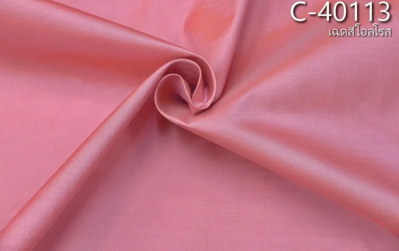 Solid-Colour Silk, Smooth Weave, 2-Ply, Old Rose