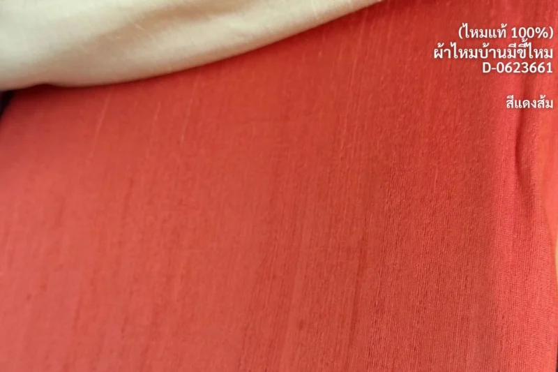 Slubbed Silk, Lightweight, Red-Orange