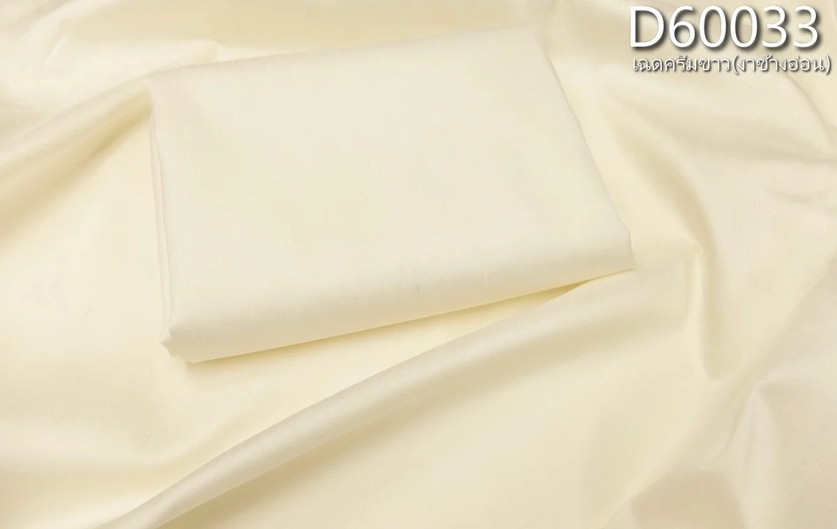 Slubbed Silk, Lightweight, Cream