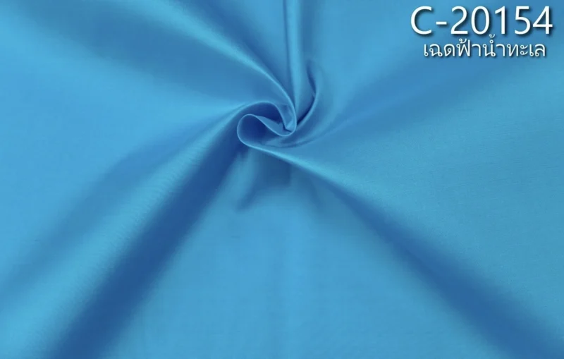 Solid-Colour Silk, Smooth Weave, 2-Ply, Sea Blue