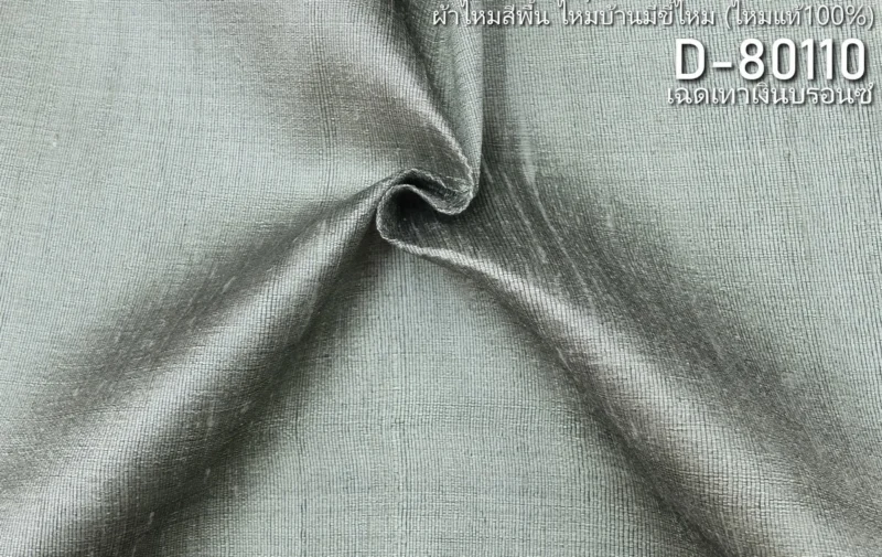 Slubbed Silk, Lightweight, Bronze Grey