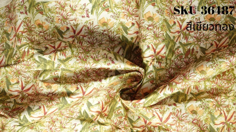 Printed Silk, Textured, Floral Print, Green and Gold