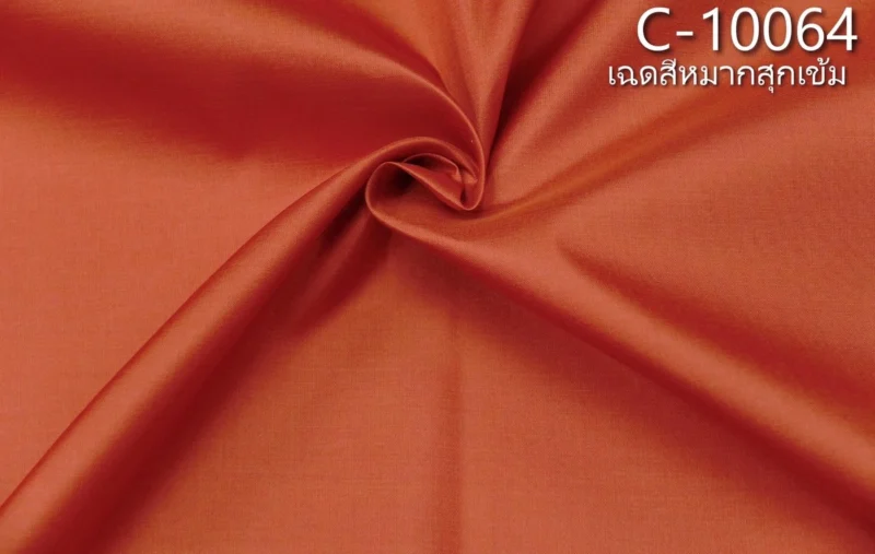 Solid-Colour Silk, Smooth Weave, 2-Ply, Dark Burnt Orange