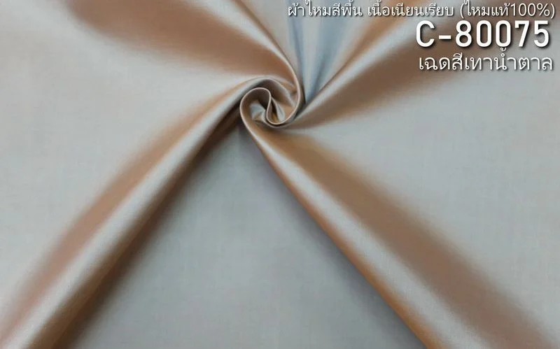 Solid-Colour Silk, Smooth Weave, 2-Ply, Brown-Grey