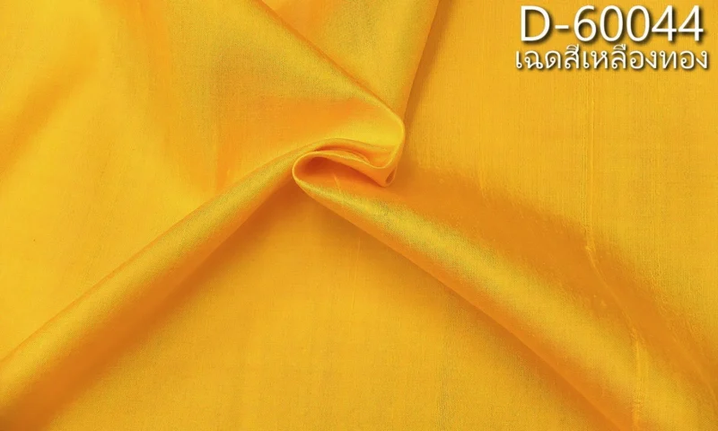 Slubbed Silk, Lightweight, Golden Yellow