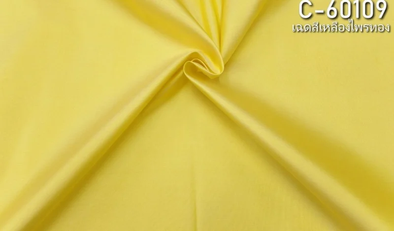 Solid-Colour Silk, Smooth Weave, 2-Ply, Golden Turmeric Yellow