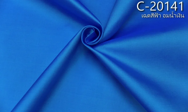 Solid-Colour Silk, Smooth Weave, 2-Ply, Blue-Blue