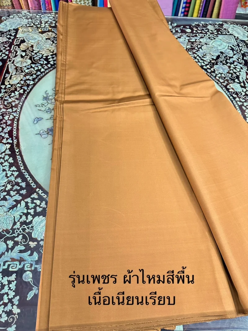 Solid-Colour Silk, Smooth Weave, Heavy Weight, Brown