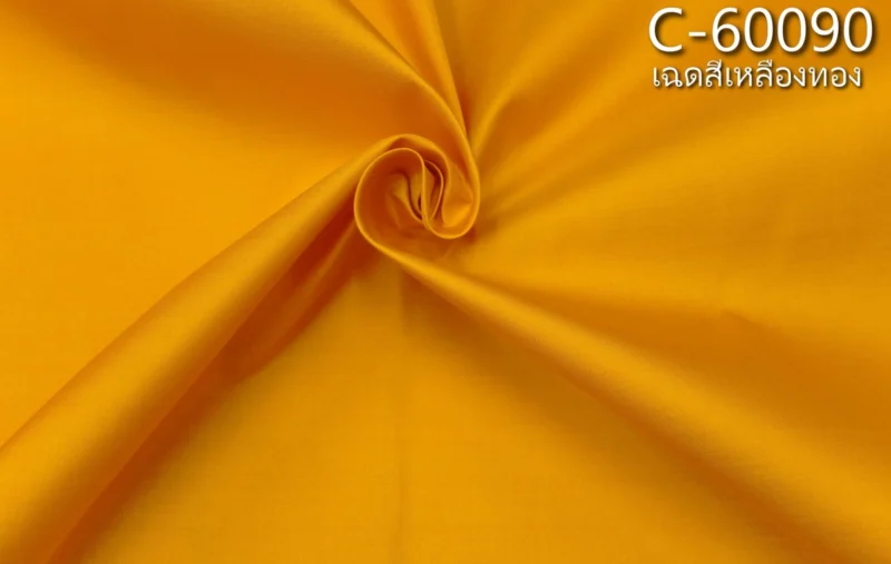 Solid-Colour Silk, Smooth Weave, 2-Ply, Golden Yellow