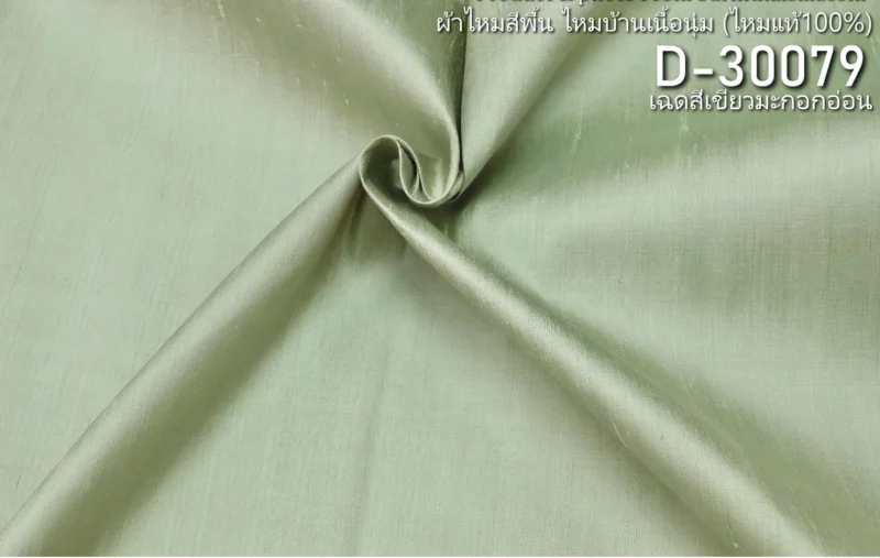 Slubbed Silk, Lightweight, Light Olive Green