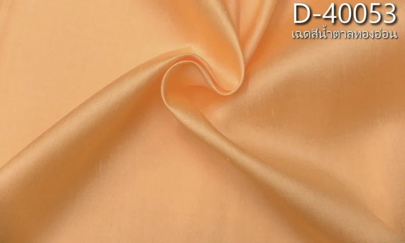 Slubbed Silk, Lightweight, Light Golden Brown