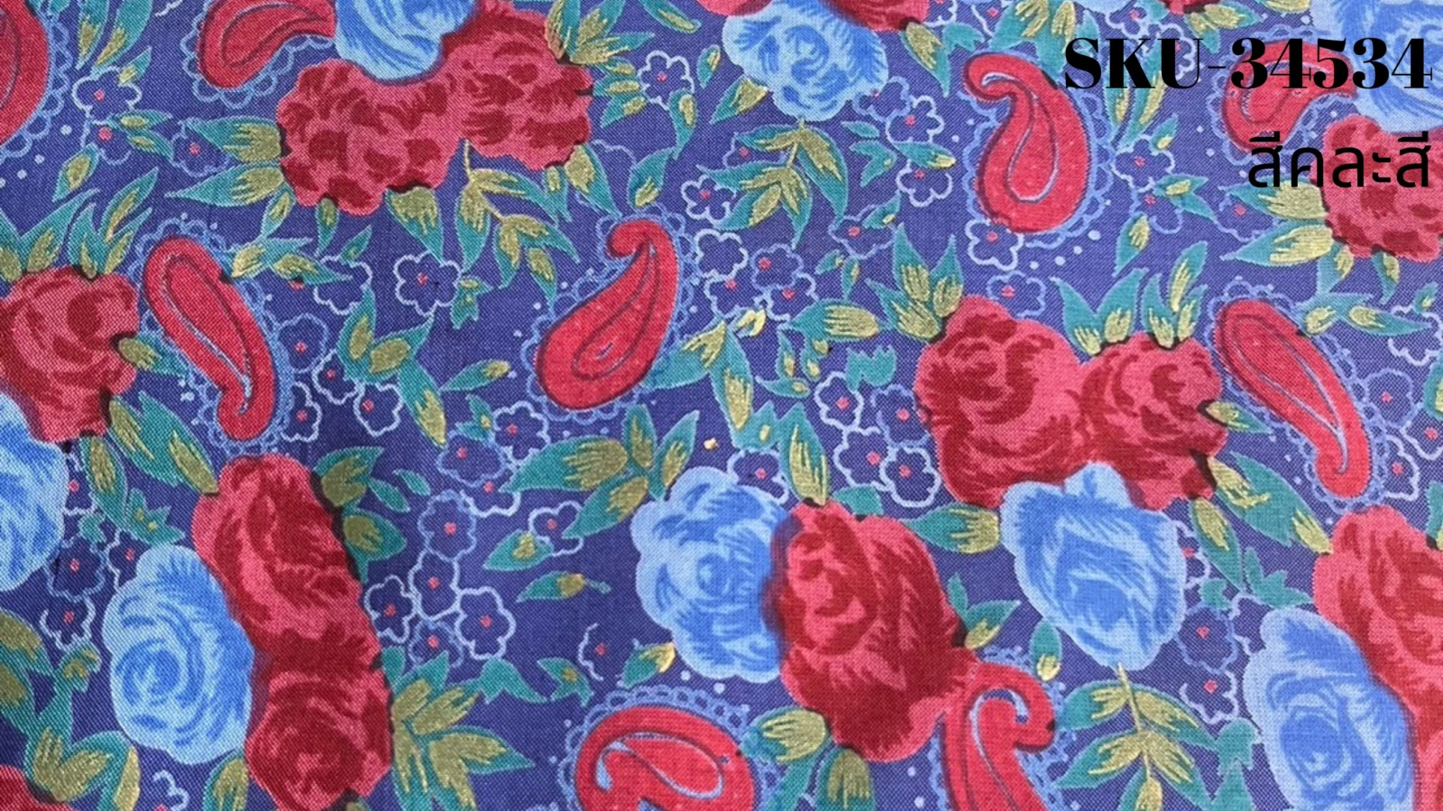 Printed Silk, Textured, Floral Print, Multicolour