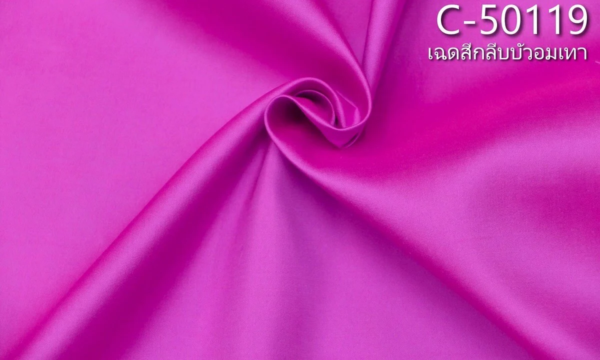 Solid-Colour Silk, Smooth Weave, 2-Ply, Grey-Lotus Pink