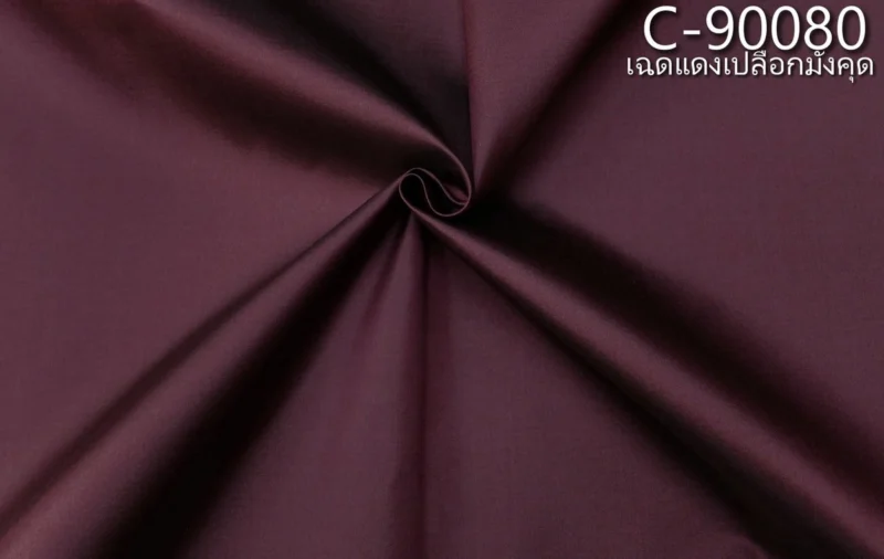 Solid-Colour Silk, Smooth Weave, 2-Ply, Plum Red