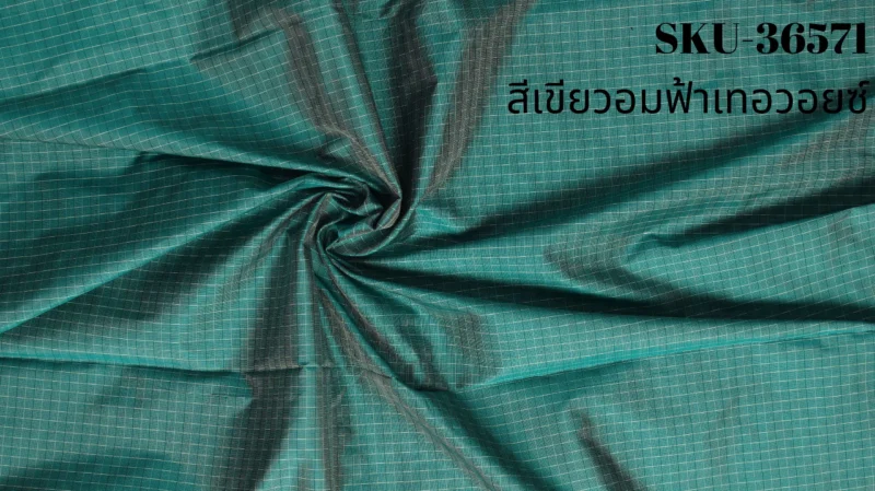 Silk Houndstooth, Small-Scale Pattern, Green and Turquoise