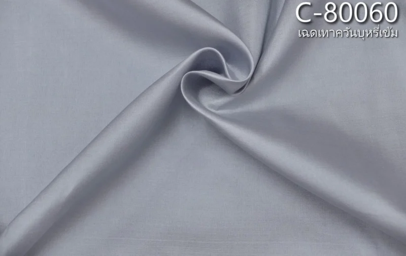Solid-Colour Silk, Smooth Weave, 2-Ply, Dark Smoke Grey