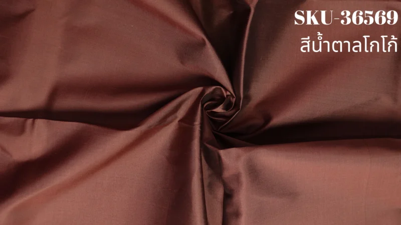 Solid-Colour Silk, Smooth Weave, 2-Ply, Cocoa Brown