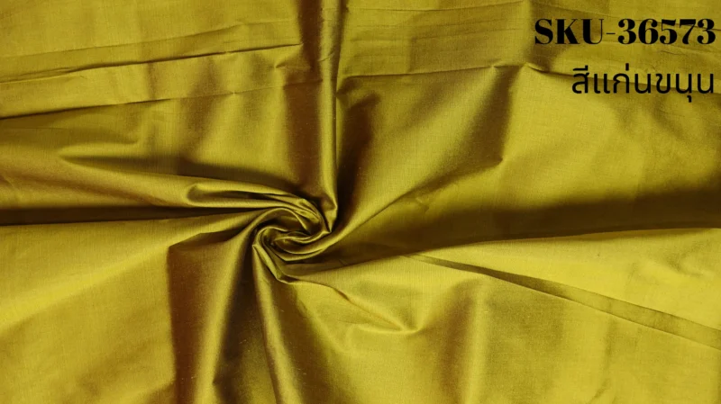 Solid-Colour Silk, Smooth Weave, 2-Ply, Ochre Brown