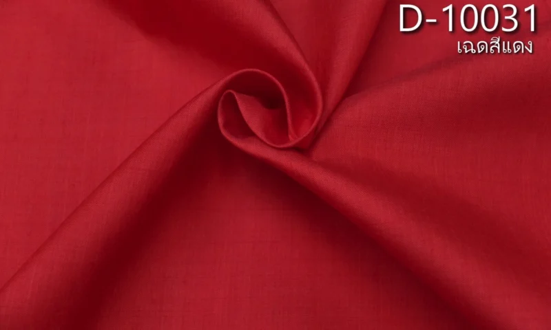 Slubbed Silk, Lightweight, Red