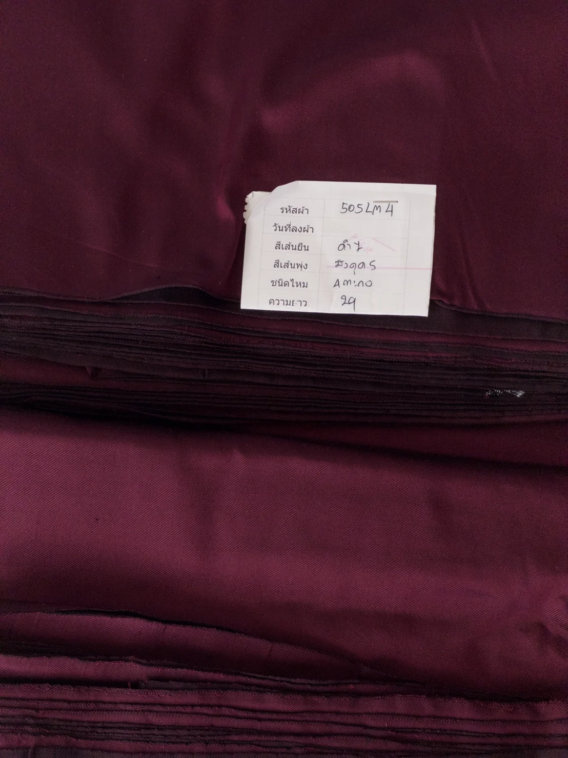 Solid-Colour Silk, 4-Shaft Fine Stripe Weave, Plum Red